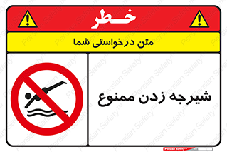  , شنا , استخر , دریا , رودخانه , 