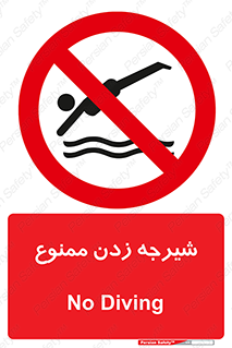  , شنا , استخر , دریا , رودخانه , 