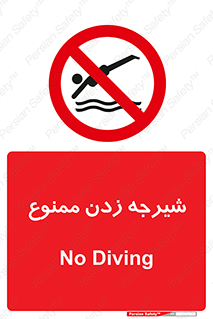  , شنا , استخر , دریا , رودخانه , 