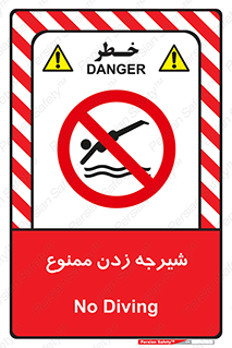  , شنا , استخر , دریا , رودخانه , 