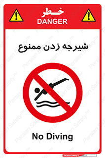  , شنا , استخر , دریا , رودخانه , 