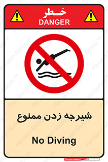  , شنا , استخر , دریا , رودخانه , 