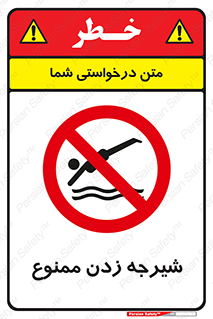  , شنا , استخر , دریا , رودخانه , 