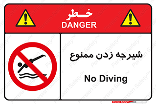  , شنا , استخر , دریا , رودخانه , 