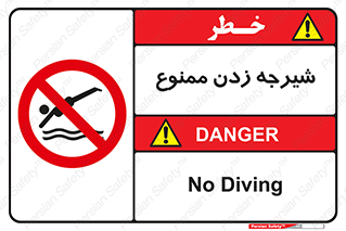  , شنا , استخر , دریا , رودخانه , 