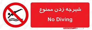  , شنا , استخر , دریا , رودخانه , 
