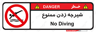  , شنا , استخر , دریا , رودخانه , 
