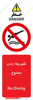  , شنا , استخر , دریا , رودخانه , 