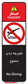  , شنا , استخر , دریا , رودخانه , 