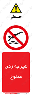 , شنا , استخر , دریا , رودخانه , 