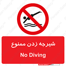  , شنا , استخر , دریا , رودخانه , 