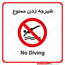  , شنا , استخر , دریا , رودخانه , 