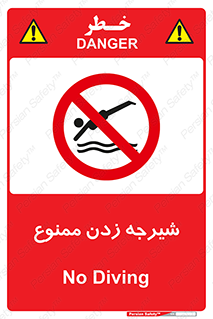  , شنا , استخر , دریا , رودخانه , 