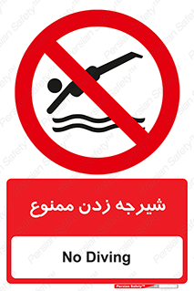  , شنا , استخر , دریا , رودخانه , 