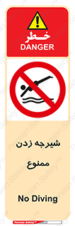  , شنا , استخر , دریا , رودخانه , 