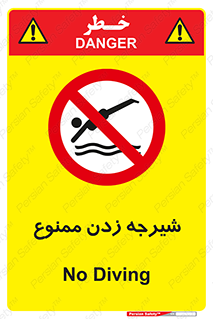  , شنا , استخر , دریا , رودخانه , 