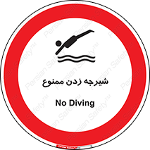  , شنا , استخر , دریا , رودخانه , 