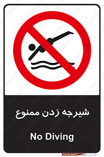  , شنا , استخر , دریا , رودخانه , 