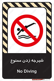  , شنا , استخر , دریا , رودخانه , 