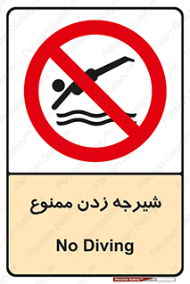  , شنا , استخر , دریا , رودخانه , 