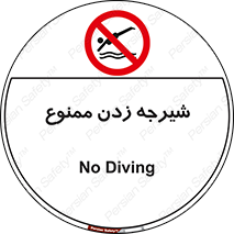  , شنا , استخر , دریا , رودخانه , 