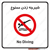  , شنا , استخر , دریا , رودخانه , 