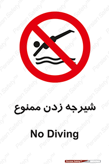  , شنا , استخر , دریا , رودخانه , 