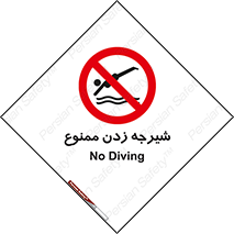  , شنا , استخر , دریا , رودخانه , 