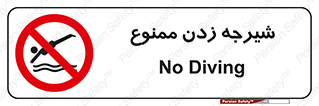  , شنا , استخر , دریا , رودخانه , 