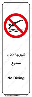  , شنا , استخر , دریا , رودخانه , 