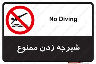  , شنا , استخر , دریا , رودخانه , 