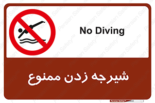  , شنا , استخر , دریا , رودخانه , 