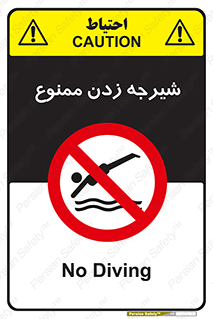 , شنا , استخر , دریا , رودخانه , 