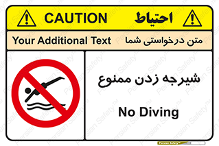  , شنا , استخر , دریا , رودخانه , 