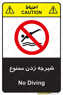  , شنا , استخر , دریا , رودخانه , 