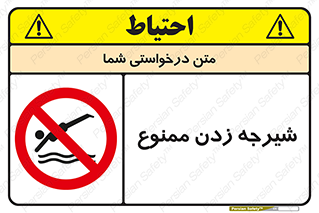  , شنا , استخر , دریا , رودخانه , 