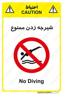  , شنا , استخر , دریا , رودخانه , 
