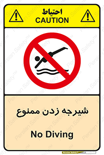  , شنا , استخر , دریا , رودخانه , 