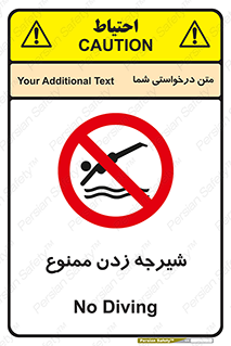  , شنا , استخر , دریا , رودخانه , 