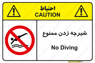  , شنا , استخر , دریا , رودخانه , 