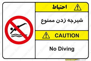  , شنا , استخر , دریا , رودخانه , 