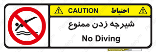  , شنا , استخر , دریا , رودخانه , 