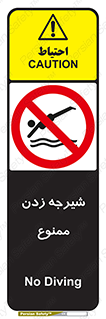  , شنا , استخر , دریا , رودخانه , 