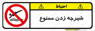  , شنا , استخر , دریا , رودخانه , 