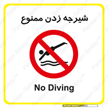  , شنا , استخر , دریا , رودخانه , 