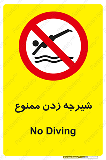  , شنا , استخر , دریا , رودخانه , 
