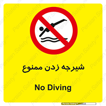  , شنا , استخر , دریا , رودخانه , 