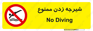  , شنا , استخر , دریا , رودخانه , 