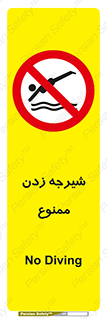  , شنا , استخر , دریا , رودخانه , 