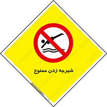  , شنا , استخر , دریا , رودخانه , 